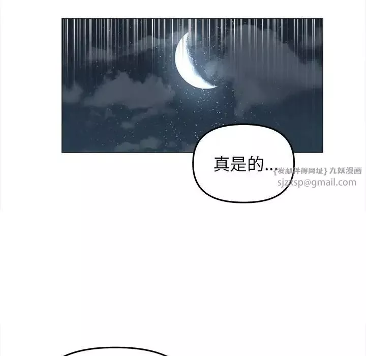 双面人第17話