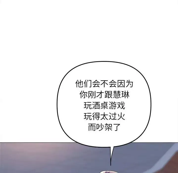 双面人第17話