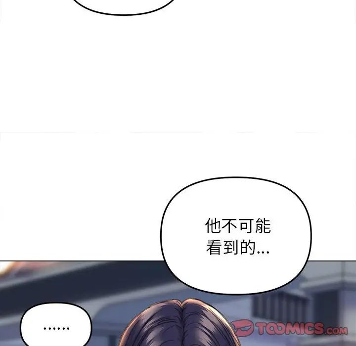 双面人第17話