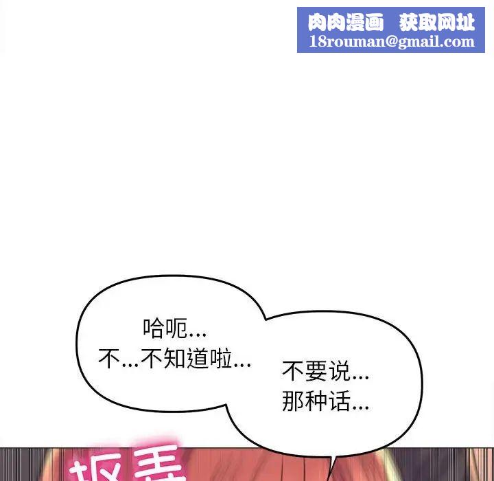 双面人第17話