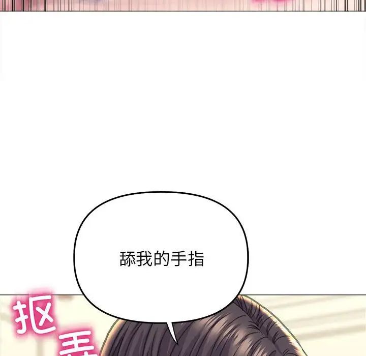 双面人第17話