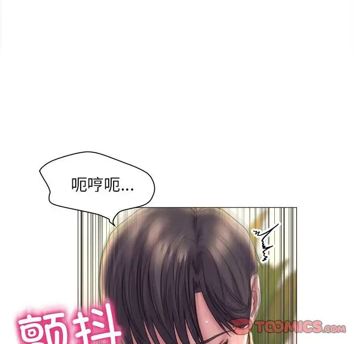 双面人第17話