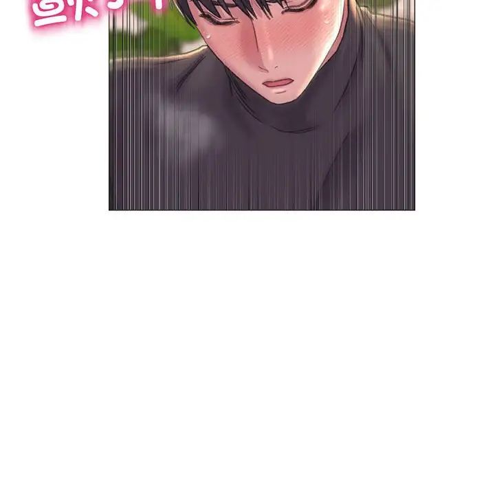 双面人第17話
