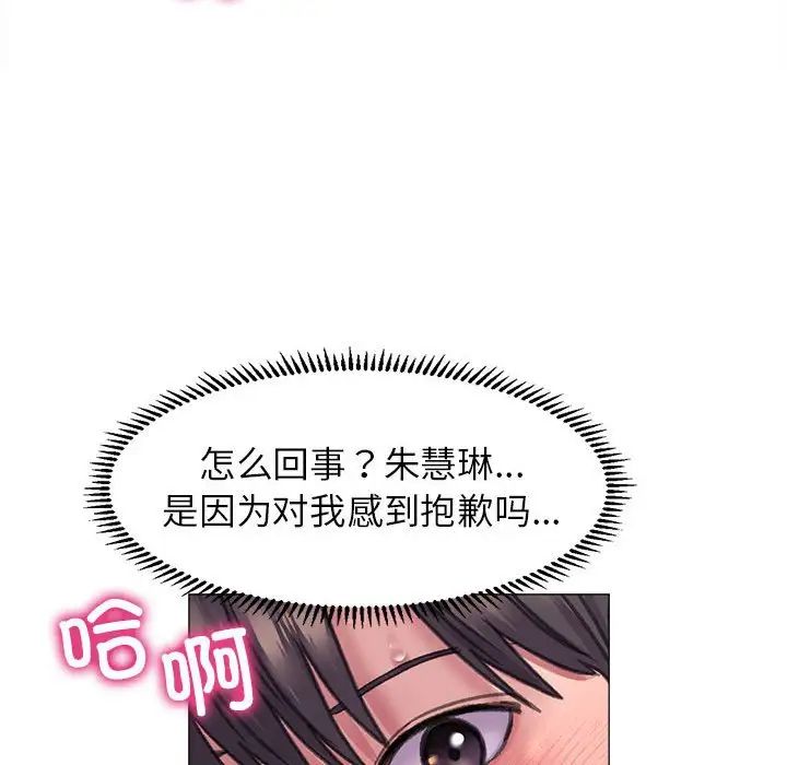 双面人第17話