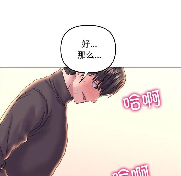 双面人第17話