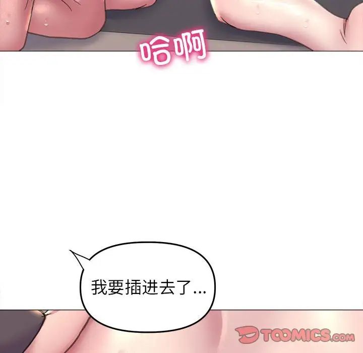 双面人第17話