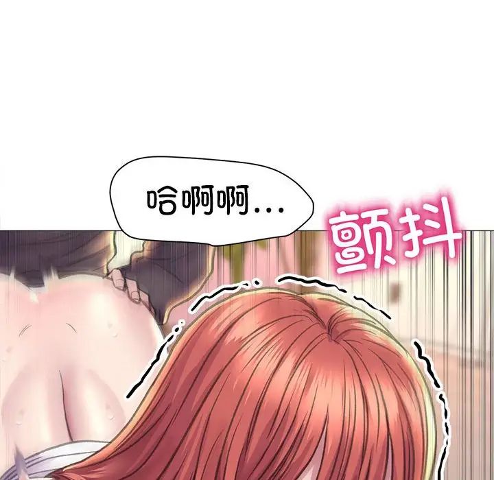 双面人第17話