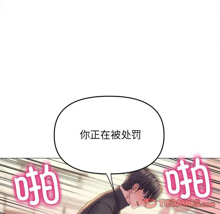 双面人第17話