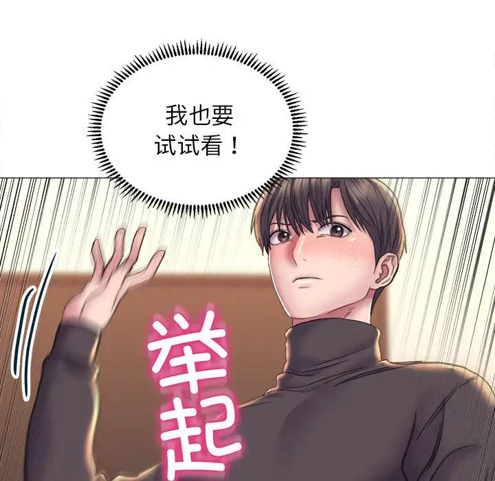 双面人第17話
