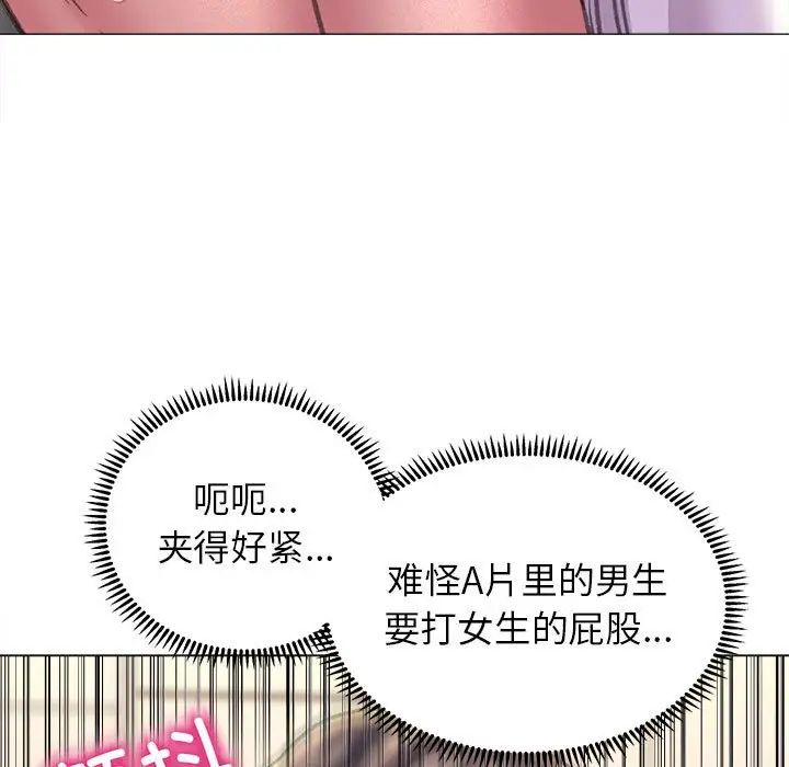 双面人第17話