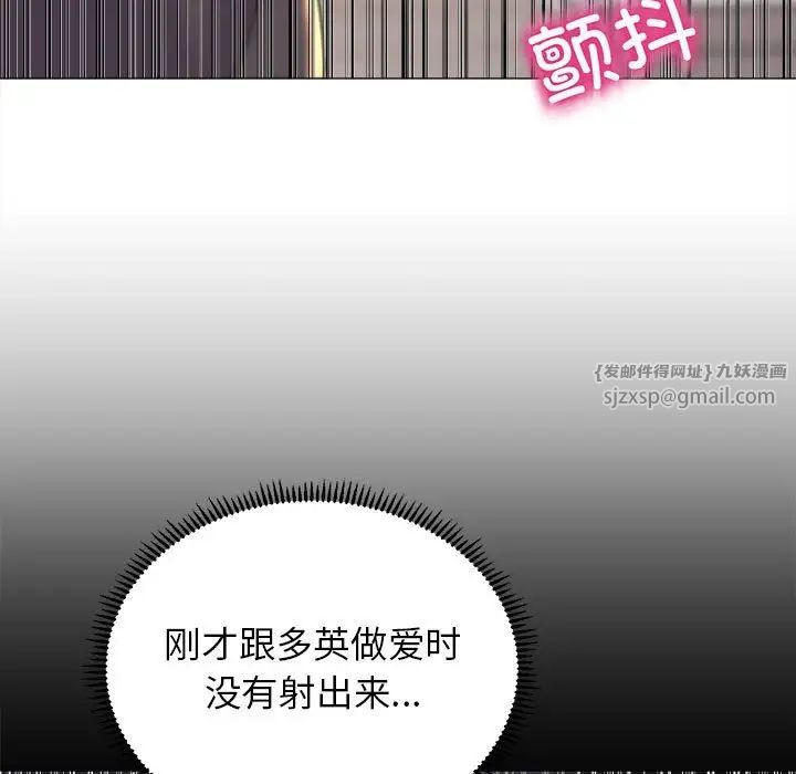 双面人第17話
