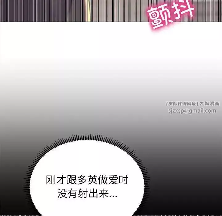 双面人第17話