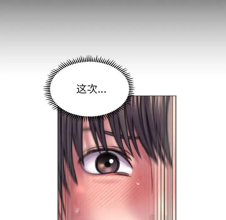 双面人第17話