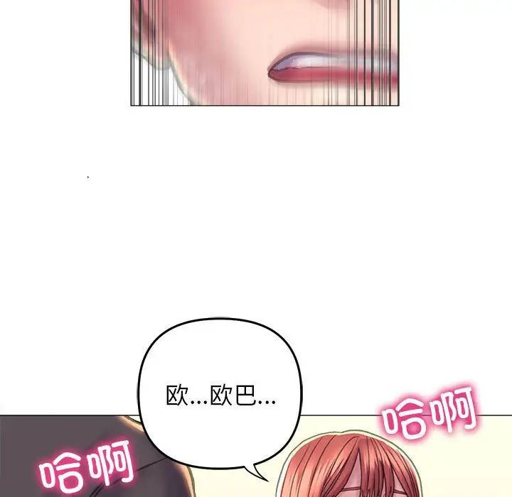 双面人第17話