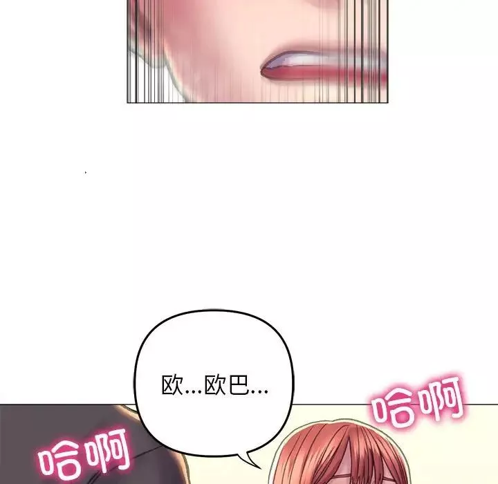 双面人第17話