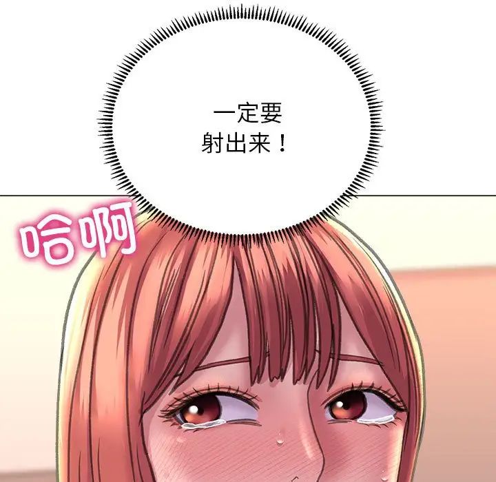 双面人第17話