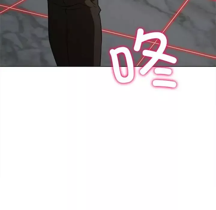 難纏小惡女第206話