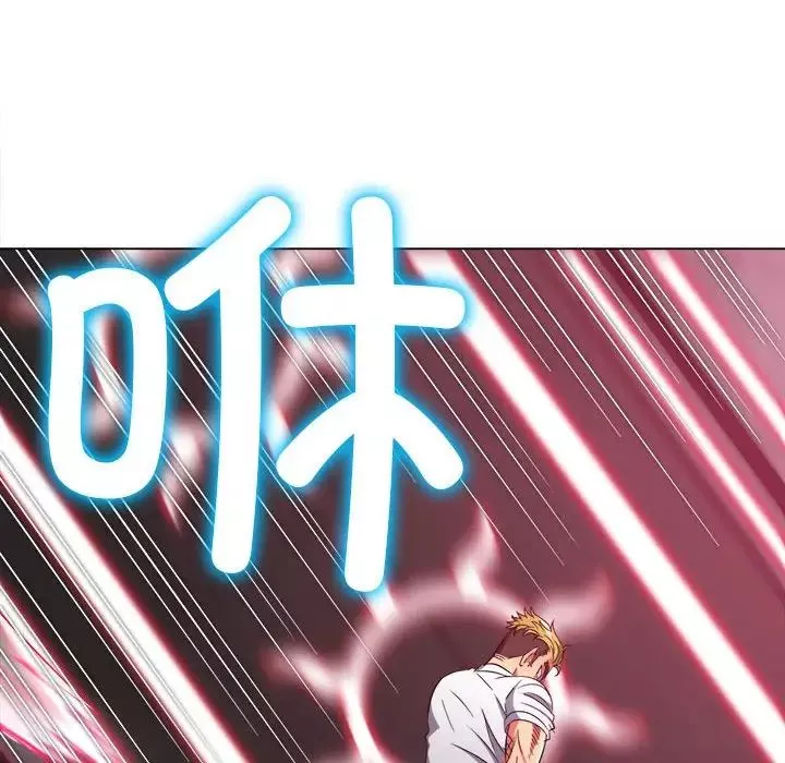 難纏小惡女第206話