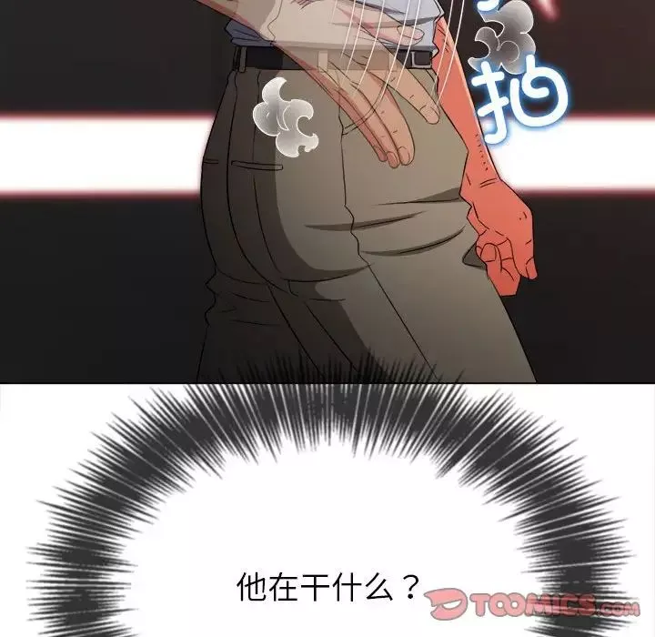難纏小惡女第206話