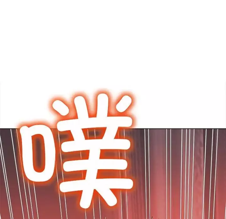 難纏小惡女第206話