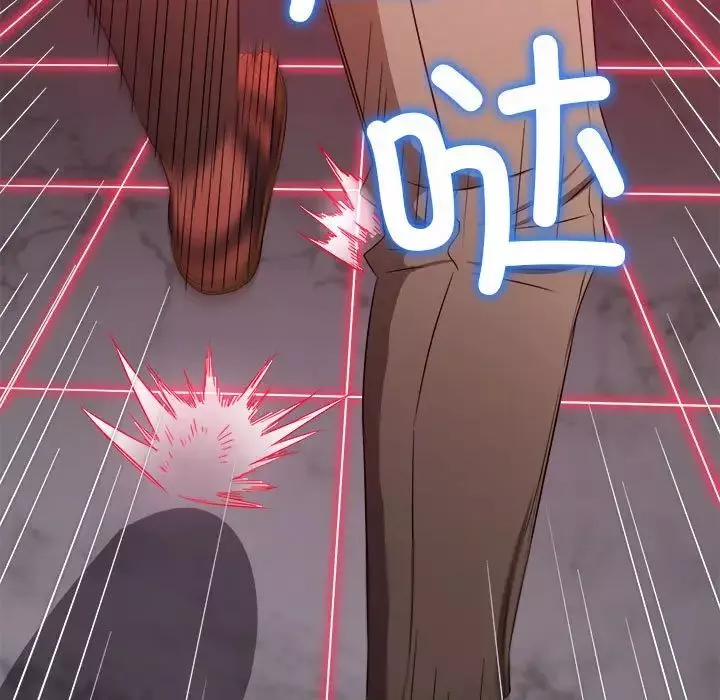 難纏小惡女第206話