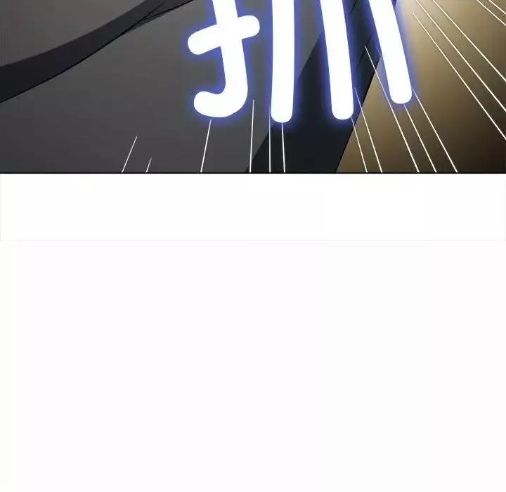 難纏小惡女第206話