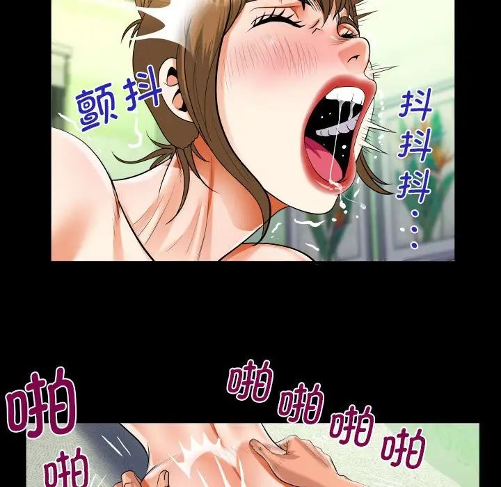 阿姨第117話