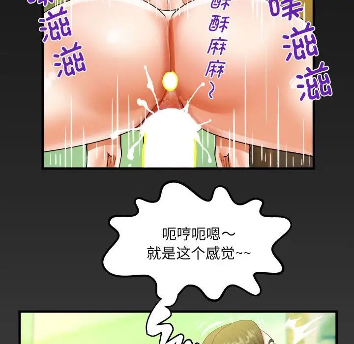 阿姨第117話