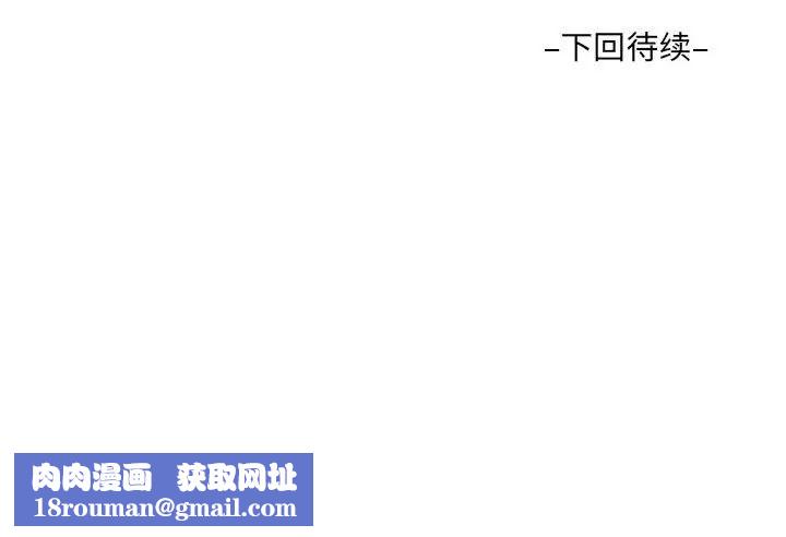 阿姨第117話