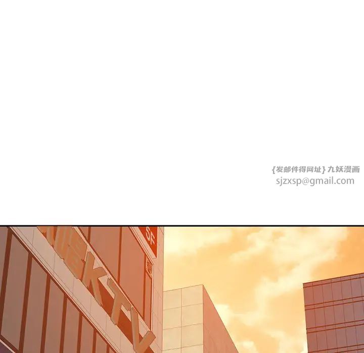 脱轨关系第6話