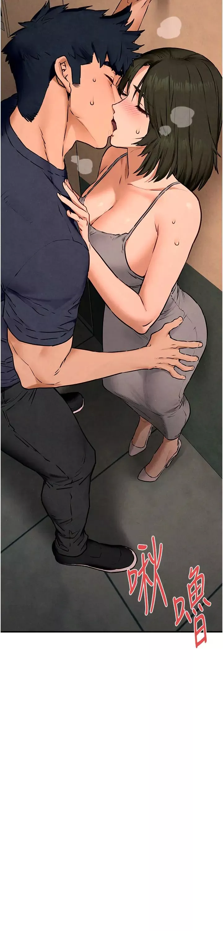 慾海交鋒第33話-禁不起操的早洩鮑魚