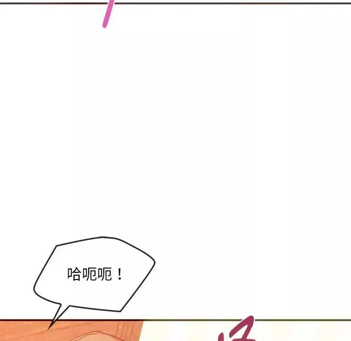 难以克制的欲望第24話