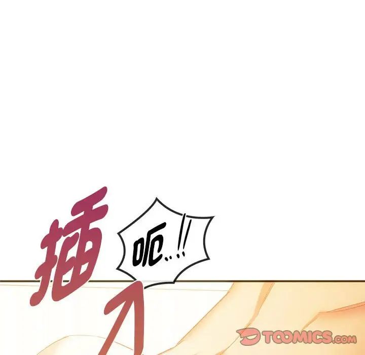 难以克制的欲望第24話