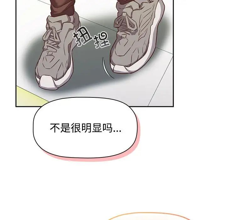 受害者联盟第29話