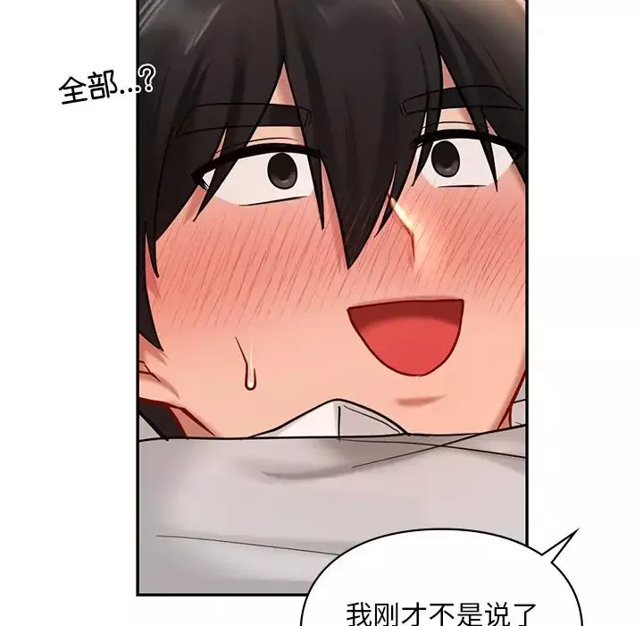 爱的游乐园第21話