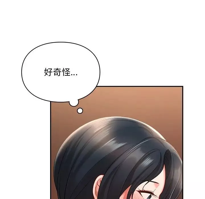 爱的游乐园第21話