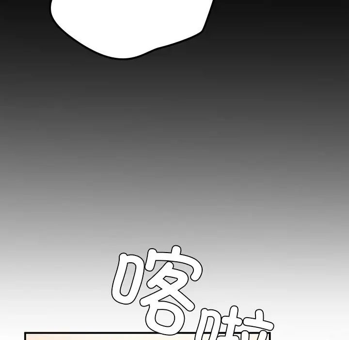 要在乡下一起生活吗第16話