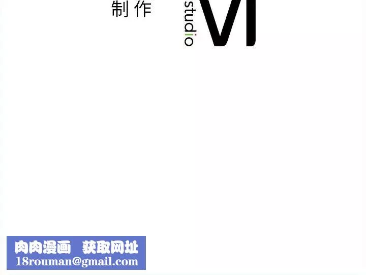 要在乡下一起生活吗第16話