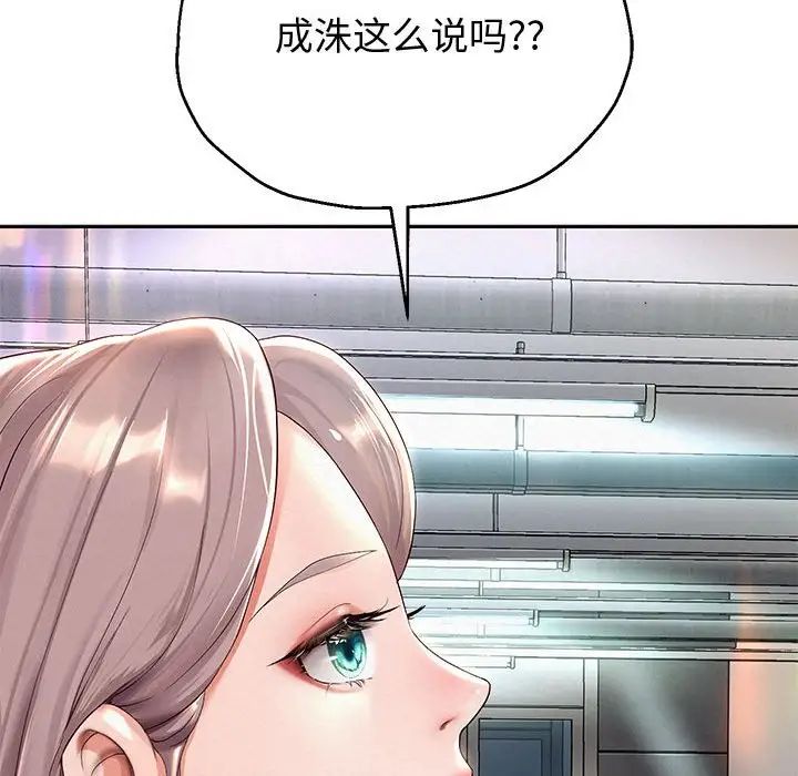 重生之长枪无敌第8話