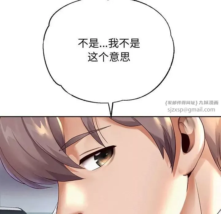 重生之长枪无敌第8話