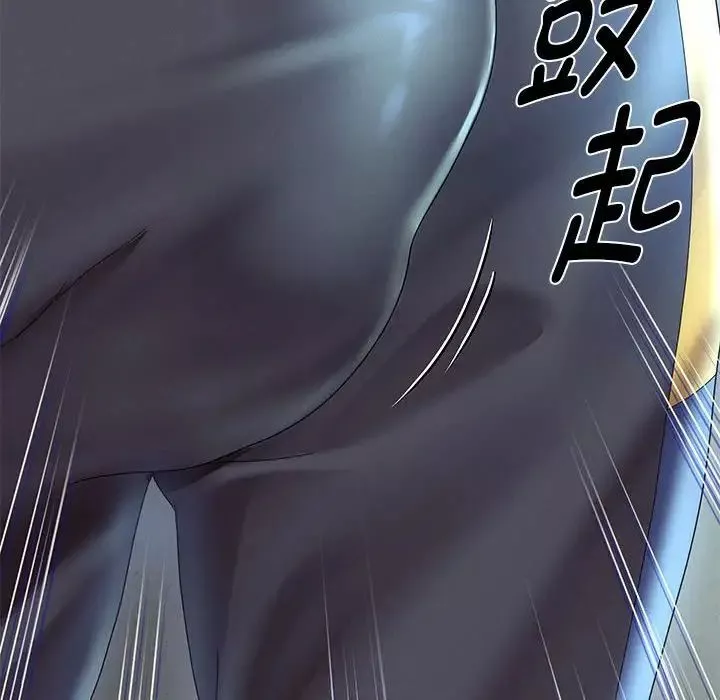 重生之长枪无敌第8話