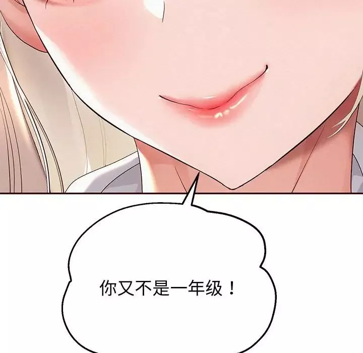 重生之长枪无敌第8話