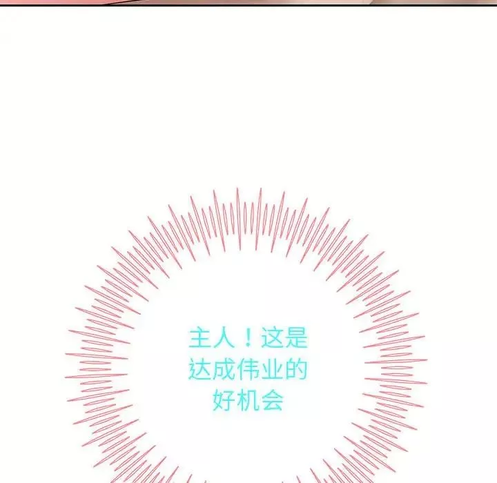 重生之长枪无敌第8話
