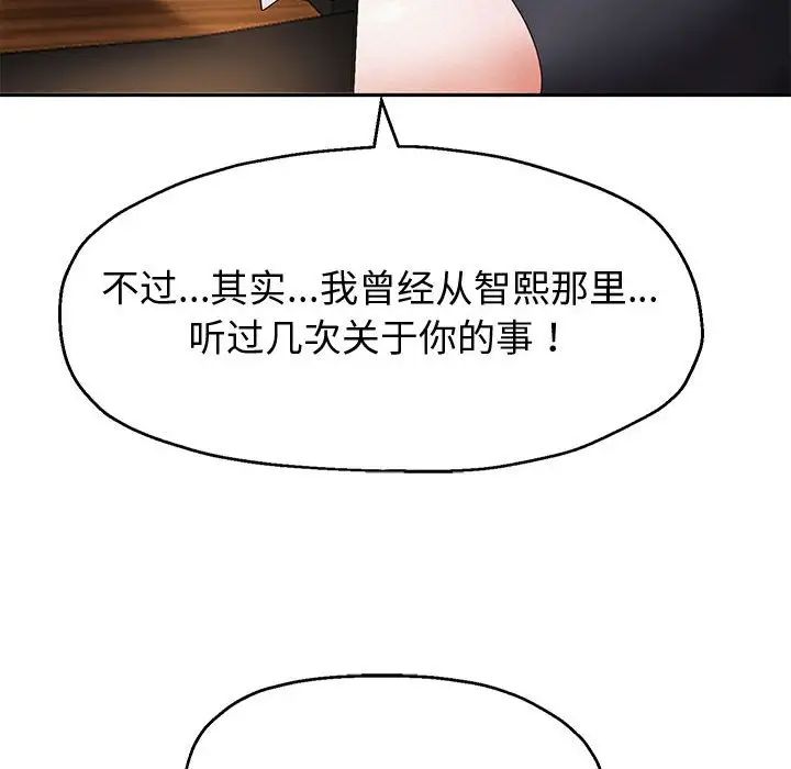 重生之长枪无敌第8話