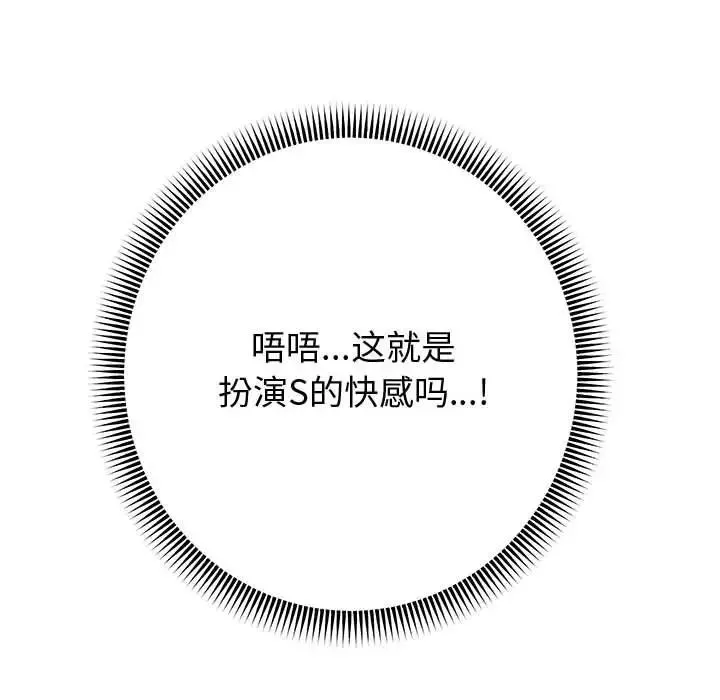 重生之长枪无敌第8話