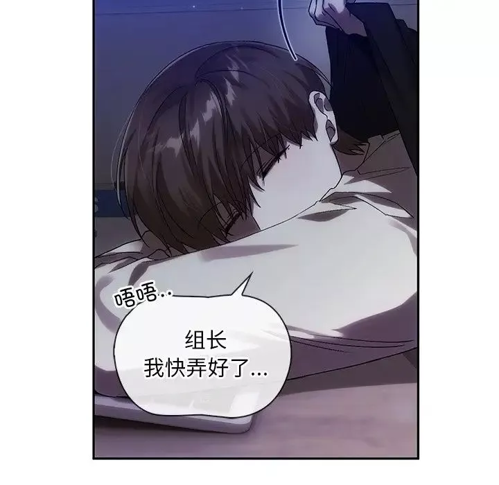转世续缘第12話