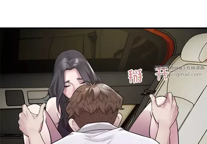 好运出租车第14話