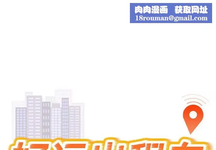 好运出租车第14話