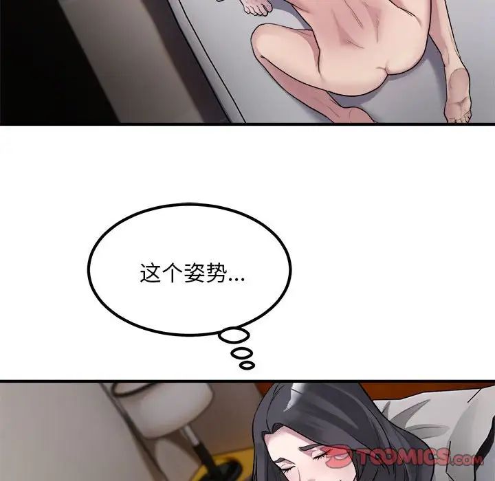 好运出租车第14話
