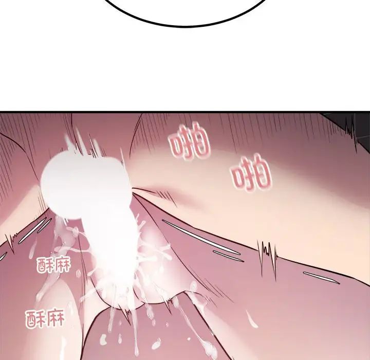 好运出租车第14話